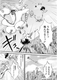 [Nagashima Chousuke] Seireki 2200 Nen no Ota Ch.1-10 [Digital]