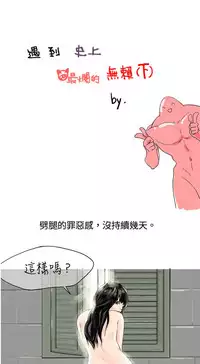 中文韩漫 秘密Story 第一季 Ch.1-15 [Chinese]