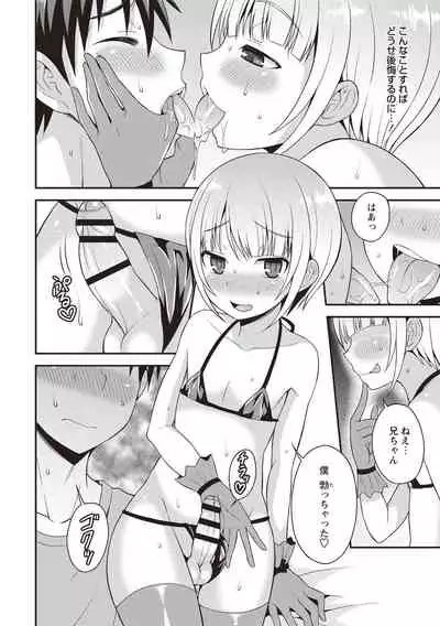 [Kanbayashi Takaki] Otokonoko Body [Digital]