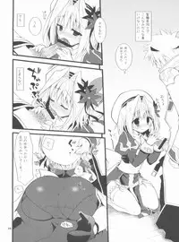 (C80) [Ryuknigthia (Kiduki Erika)] Memories of RO (Ragnarok Online)