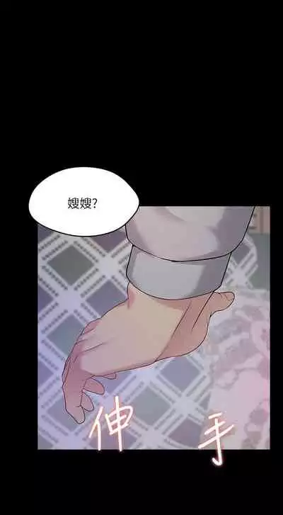 大嫂,哥哥的女人 1-34