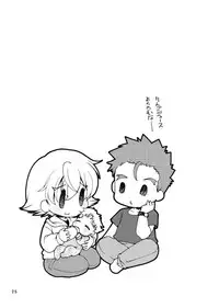 [Inishie no Nushi (Silhouette Sakura)] RETURN OF THE DEAD (TIGER & BUNNY) [Digital]