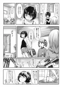 COMIC LO 2017-09 [Digital]