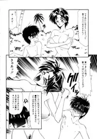 [Ikoma Ippei] Marugoto Okusan Remix