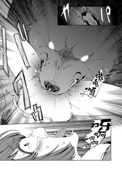 [Harasaki] DoubStakko wa Wakariaenai | 雙標少女是人所無法理解的 (Ryona King Vol. 17) [Chinese] [沒有漢化] [Digital]