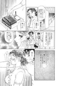 [Anthology] Kinbo Inkan III