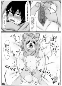 TS Shite Musou Shiyou to Omottara Choukyou Sarete Moto ni Modorenaku Natta Hanashi