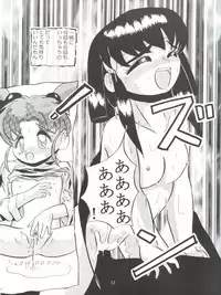 [Lummy (Lummy)] RELEASE-3 (Tenchi Muyo!, Akazukin Cha Cha, Martian Successor Nadesico)