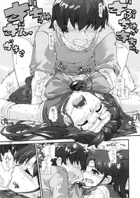 (C80) [Doronuma Kyoudai (RED-RUM, Mr. Lostman)] Kinmokusei (Bishoujo Senshi Sailor Moon)