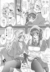 (C59) [Yomosue Doukoukai (Gesho Ichirou)] Maiden