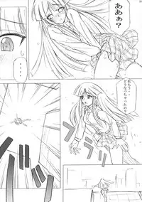 (C64) [Poyopacho (UmiUshi)] Poyopacho STORM (GAD GUARD)