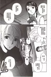 [Drill Murata] Devil na Cherry [Kanzenban] | 惡魔般的淫蕩櫻桃 完全版 [中国翻訳]