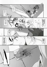 (C73) [Digital Lover (Nakajima Yuka)] D.L. Action 41 (Ragnarok Online)