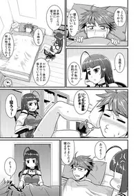 [mAn] Yofukashi Bouei Asoko Tai ~Kizetsu Surumade Suwarechau!~ [Digital]