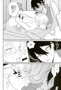 (Love me do Cheer) [Chumimin (Tsutsumi Tsumimi)] un happy birth day (Ensemble Stars!)