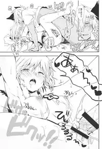 (Zenkuu no Hasha 5) [momoirohoppe (Rei)] Djeeta-chan wa Hatsujouki (Granblue Fantasy)