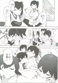 (C87) [PK Gristle (Igumox)] Kaga Collection (Kantai Collection -KanColle-)