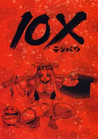 [Isutoshi] Ero-Isu [English] [Lhytiss]