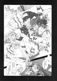 [Gema] Kusuri Wonondara Haechatta ( Touhou Project )