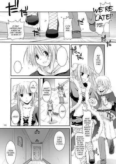 [Digital Lover (Nakajima Yuka)] DL-RO Soushuuhen 03 - DL-RO Perfect Collection No. 03 (Ragnarok Online) [Digital] [English]