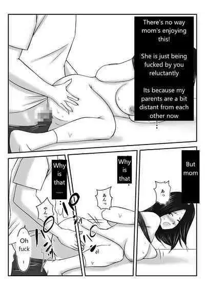 Boku no Me no Mae de Kaasan ga Conveni Tenchou ya Daigakusei-tachi ni Rinkansareta no wa, Mambiki wo Shita Boku no Sei da...! 【Hahaoya NTR】