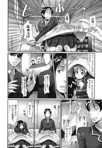 [Hiro Kazuki] Pure Love Doki Para