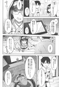 (C93) [piropiro-GO (Umihotaru Harumare)] Osakabehime wa Otosenai (Fate/Grand Order)