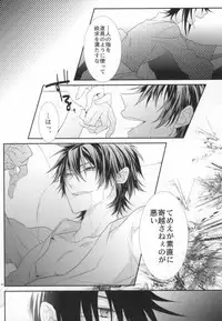 (King of Colors OSAKAIII) [Rozaria (Azuna Yuzuki)] Trust! (K)