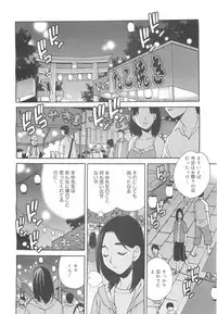 COMIC 0EX Vol. 24 2009-12