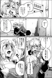 COMIC Shingeki 2013-05