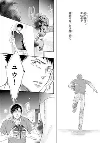 [Kamishima Akira] Kidzukanu Shisen [Digital]