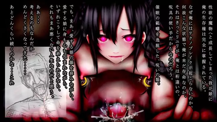 Saimin Choukyou Shikyuukan