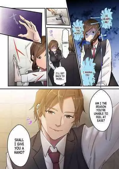 [Natsuki Hajime] "Kyou wa Kaeri ga Osoku Narimasu...." Tsuma ga Part-saki no Yariman Daigakusei ni Ochita Wake [Fullcolor] 1 | Why my Wife Fell in Love with the Playboy College Student She Works Part-time with 1 [English] [desudesu]