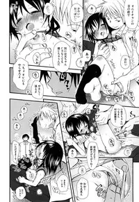 [Okada Kou] Koisuru Pantsu