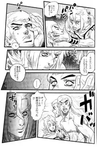 (SUPER16) [Silver-Kingdom (11COLORS)] Yokubou no Tani Zetsubou no Ame ~Kouhen~ (Jojo's Bizarre Adventure)