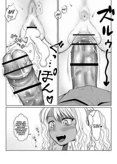 Futanari Bitch Gal wa Suki desu ka? | do you like dick girl bitch gals? 2-4