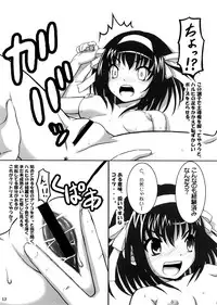 (SC39) [Surume no Oka (Yukino Koreyuki)] Going my way! (Suzumiya Haruhi no Yuuutsu)