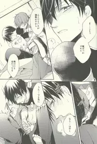 (Renai Survival) [Kouryuseki (Kei)] Genie (Free!)