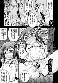 (C87) [Gekka Bijin (Ero Murasaki)] Matoba Lisa Ryoujoku Oil Esthe (THE IDOLM@STER CINDERELLA GIRLS)