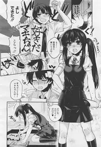 COMIC Megastore-H 2012-01