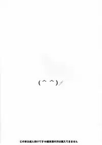 (C61) [Nikomark (Minazuki Juuzou, Twilight)] NIKOMARK-DAIOH (Azumanga-Daioh) [English] [0405] [Colored]