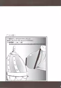 (C82) [Shin Hijiridou Honpo (Hijiri Tsukasa)] Mahou Shoujo no Seikantai wa Soul Gem + Akemi Homura mo Seikantai wa Soul Gem (Puella Magi Madoka Magica)