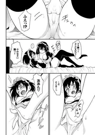 [Kyockcho] Love you [Digital]