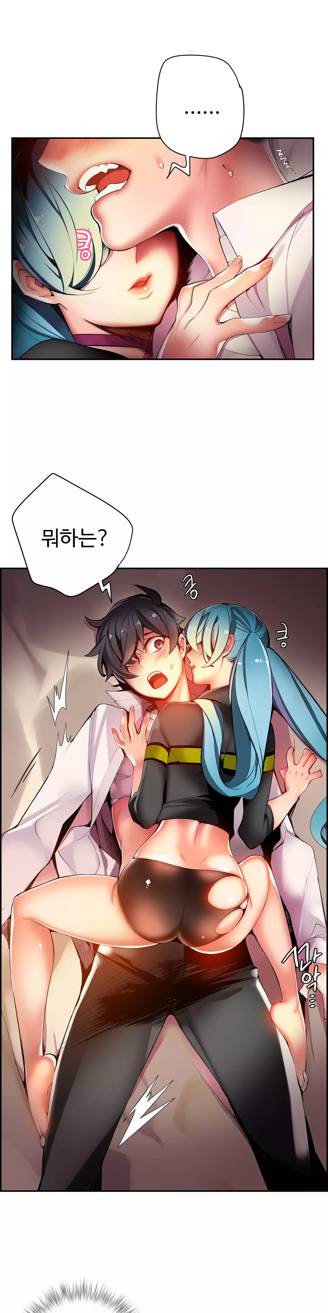 Lilith`s Cord Ch.0-37