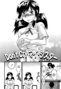 [Yuzuki N Dash] Mecha Love☆ [English] [Decensored]