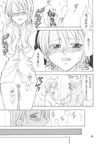 [Kurione-sha (YU-RI)] Lovely Kaizoku Collection (One Piece) [Digital]