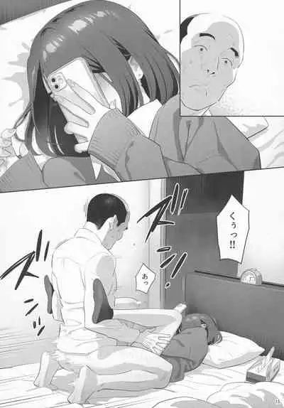 Tonari no JK ni Odosarete Iribitararetemasu (Naki 3