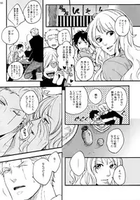 (SUPER25) [Kyozoya (Kunoichi)] THE BEST SEASON (One Piece)