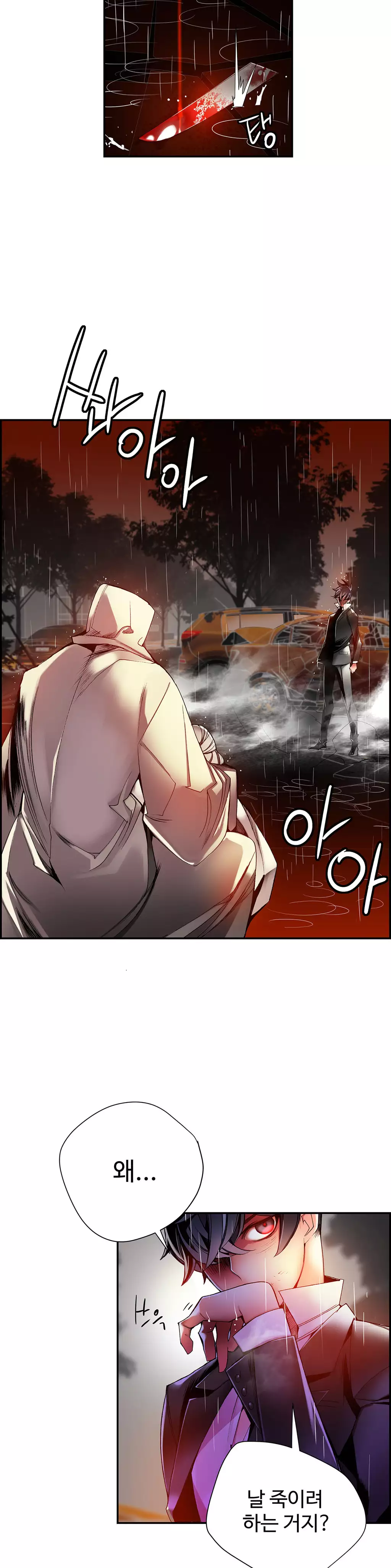 Lilith`s Cord Ch.0-37