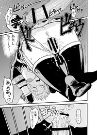 [Kuroshiki (Kurohiko)] Kuroshiki Vol. 9 (Final Fantasy XI) [Digital]